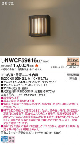 Panasonic ֥饱å NWCF59816LE1 ᥤ̿
