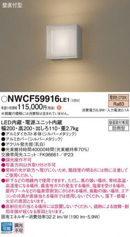 Panasonic ֥饱å NWCF59916LE1 ᥤ̿