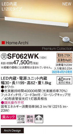 Panasonic  SF062WK ᥤ̿