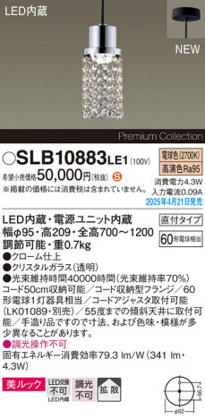 Panasonic ڥ SLB10883LE1 ᥤ̿