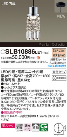 Panasonic ڥ SLB10886LE1 ᥤ̿