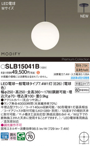 Panasonic ڥ SLB15041B ᥤ̿