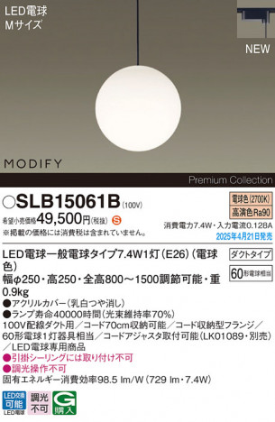 Panasonic ڥ SLB15061B ᥤ̿