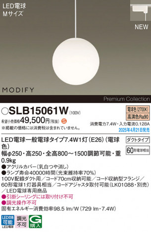 Panasonic ڥ SLB15061W ᥤ̿