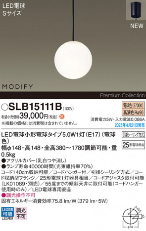 Panasonic ڥ SLB15111B ᥤ̿