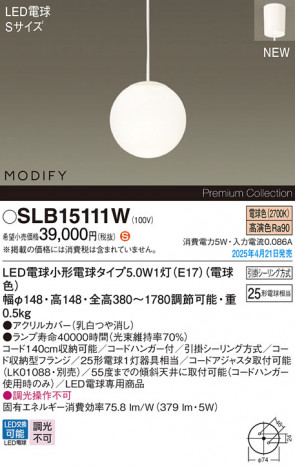 Panasonic ڥ SLB15111W ᥤ̿