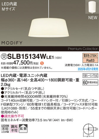 Panasonic ڥ SLB15134WLE1 ᥤ̿