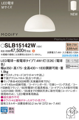 Panasonic ڥ SLB15142W ᥤ̿