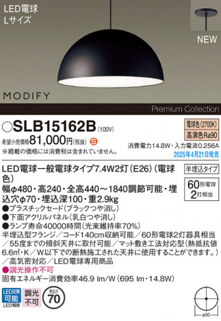 Panasonic ڥ SLB15162B ᥤ̿