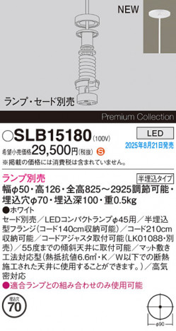 Panasonic ڥ SLB15180 ᥤ̿