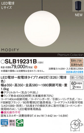 Panasonic ڥ SLB19231B ᥤ̿