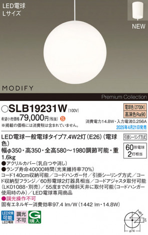 Panasonic ڥ SLB19231W ᥤ̿