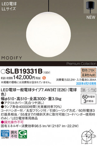 Panasonic ڥ SLB19331B ᥤ̿