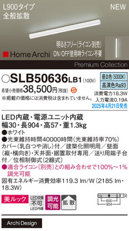 Panasonic ۲ SLB50636LB1 ᥤ̿