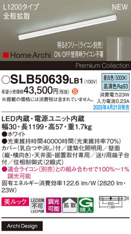 Panasonic ۲ SLB50639LB1 ᥤ̿
