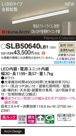 Panasonic ۲ SLB50640LB1 ᥤ̿