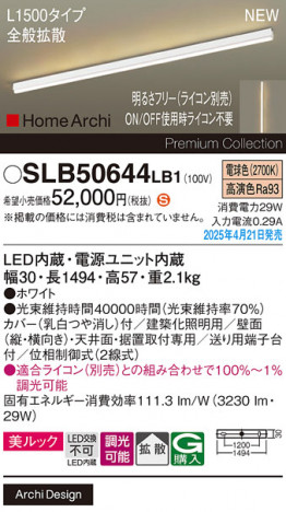 Panasonic ۲ SLB50644LB1 ᥤ̿