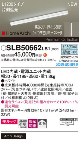 Panasonic ۲ SLB50662LB1 ᥤ̿