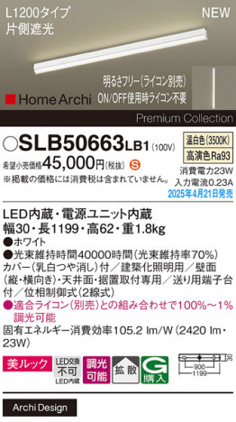 Panasonic ۲ SLB50663LB1 ᥤ̿