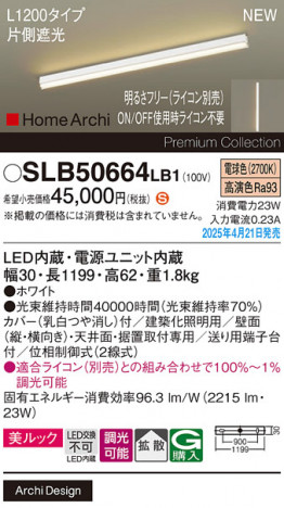 Panasonic ۲ SLB50664LB1 ᥤ̿