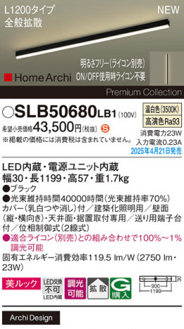 Panasonic ۲ SLB50680LB1 ᥤ̿