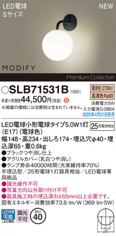 Panasonic ֥饱å SLB71531B ᥤ̿