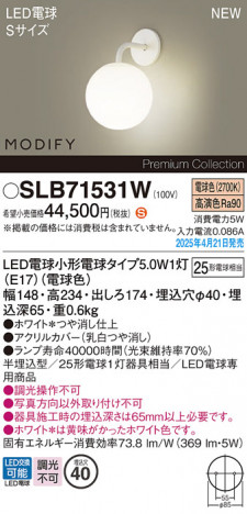 Panasonic ֥饱å SLB71531W ᥤ̿