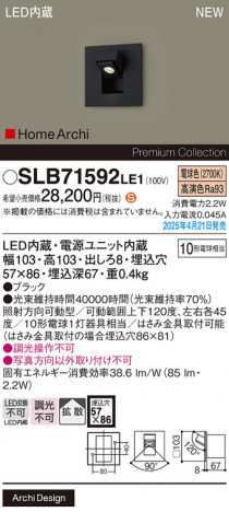Panasonic ֥饱å SLB71592LE1 ᥤ̿