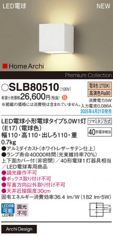 Panasonic ֥饱å SLB80510 ᥤ̿
