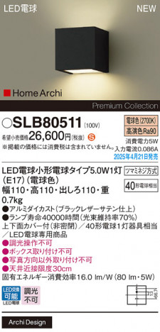 Panasonic ֥饱å SLB80511 ᥤ̿