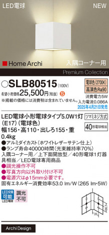 Panasonic ֥饱å SLB80515 ᥤ̿