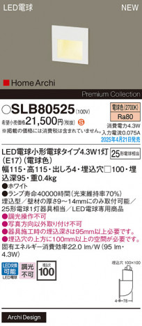 Panasonic ֥饱å SLB80525 ᥤ̿