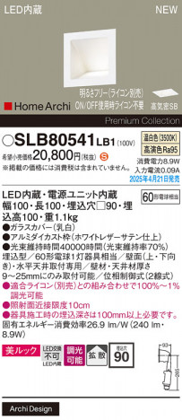 Panasonic ֥饱å SLB80541LB1 ᥤ̿