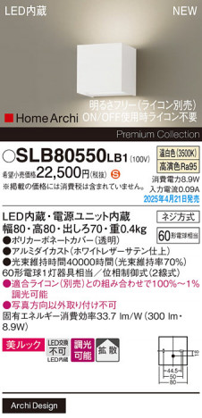 Panasonic ֥饱å SLB80550LB1 ᥤ̿