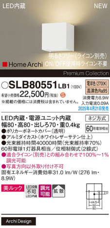 Panasonic ֥饱å SLB80551LB1 ᥤ̿