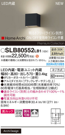 Panasonic ֥饱å SLB80552LB1 ᥤ̿