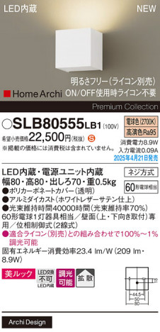 Panasonic ֥饱å SLB80555LB1 ᥤ̿