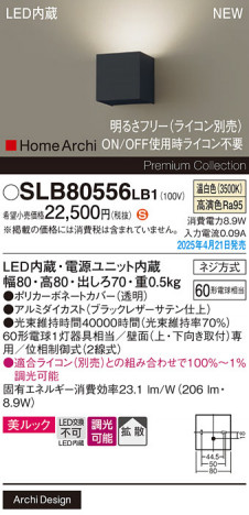 Panasonic ֥饱å SLB80556LB1 ᥤ̿