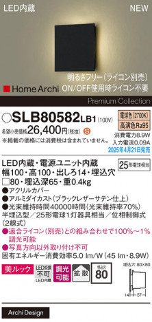 Panasonic ֥饱å SLB80582LB1 ᥤ̿