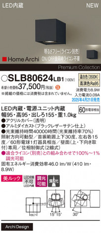 Panasonic ֥饱å SLB80624LB1 ᥤ̿