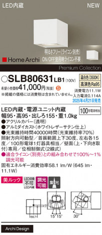 Panasonic ֥饱å SLB80631LB1 ᥤ̿