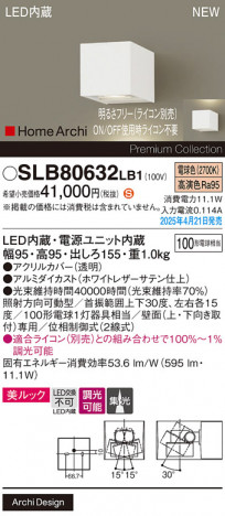 Panasonic ֥饱å SLB80632LB1 ᥤ̿