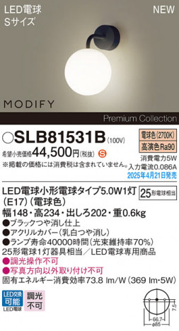 Panasonic ֥饱å SLB81531B ᥤ̿