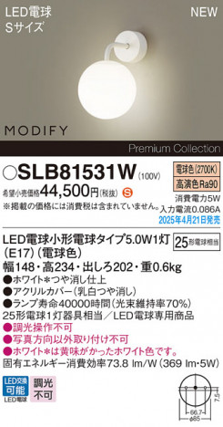 Panasonic ֥饱å SLB81531W ᥤ̿