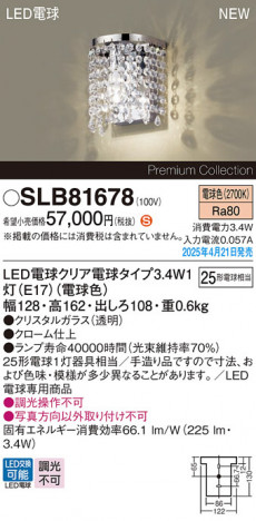 Panasonic ֥饱å SLB81678 ᥤ̿