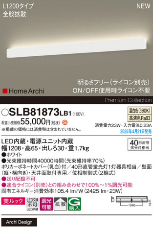 Panasonic ֥饱å SLB81873LB1 ᥤ̿