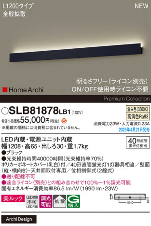 Panasonic ֥饱å SLB81878LB1 ᥤ̿