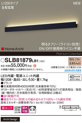 Panasonic ֥饱å SLB81879LB1 ᥤ̿