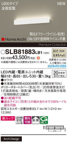 Panasonic ֥饱å SLB81883LB1 ᥤ̿