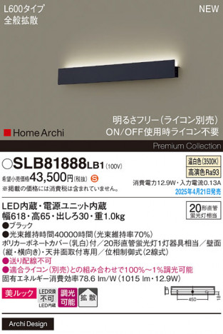 Panasonic ֥饱å SLB81888LB1 ᥤ̿